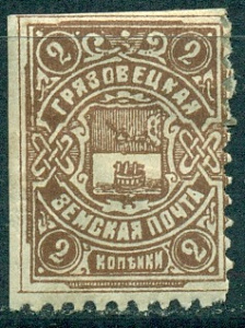 Грязовецкое земство, 1907 Грязовец, 2 копейки. № 116 коричневая